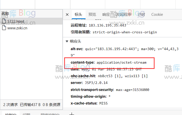 网站使用cdn访问域名弹出下载文件 第6张插图