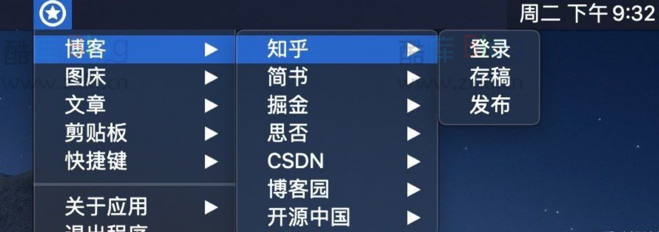 BlogHelper v1.0.30：一键发布本地文章到主流博客平台 第3张插图