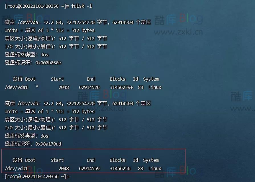 轻量服务器linux系统挂载数据盘教程(linux挂载数据盘) 第7张插图