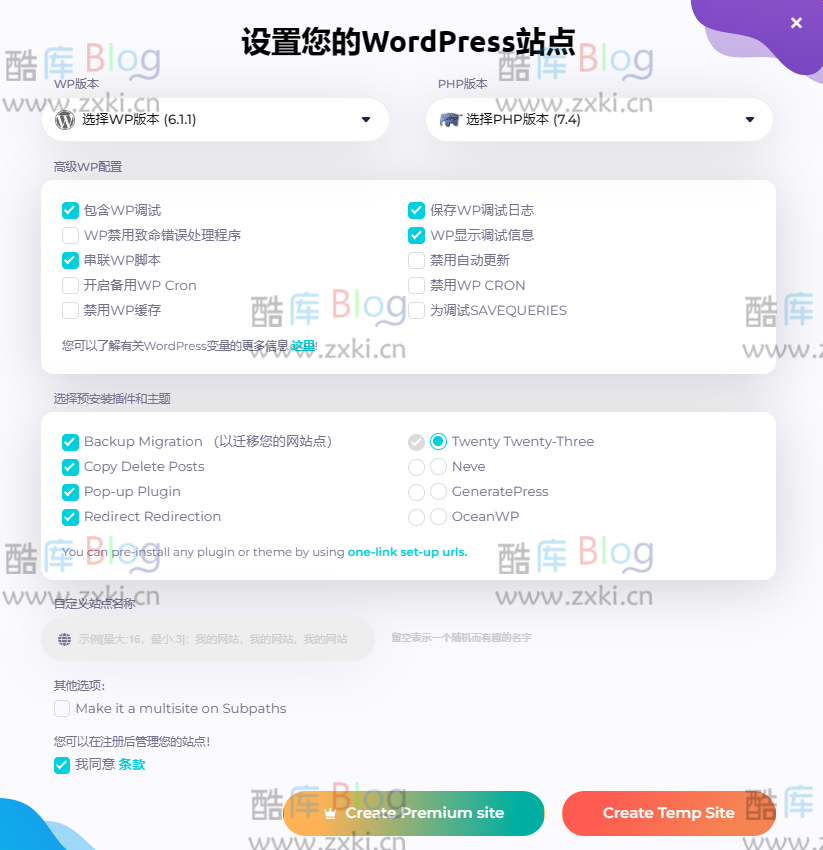 使用TasteWP免费部署WordPress博客测试网站 第6张插图