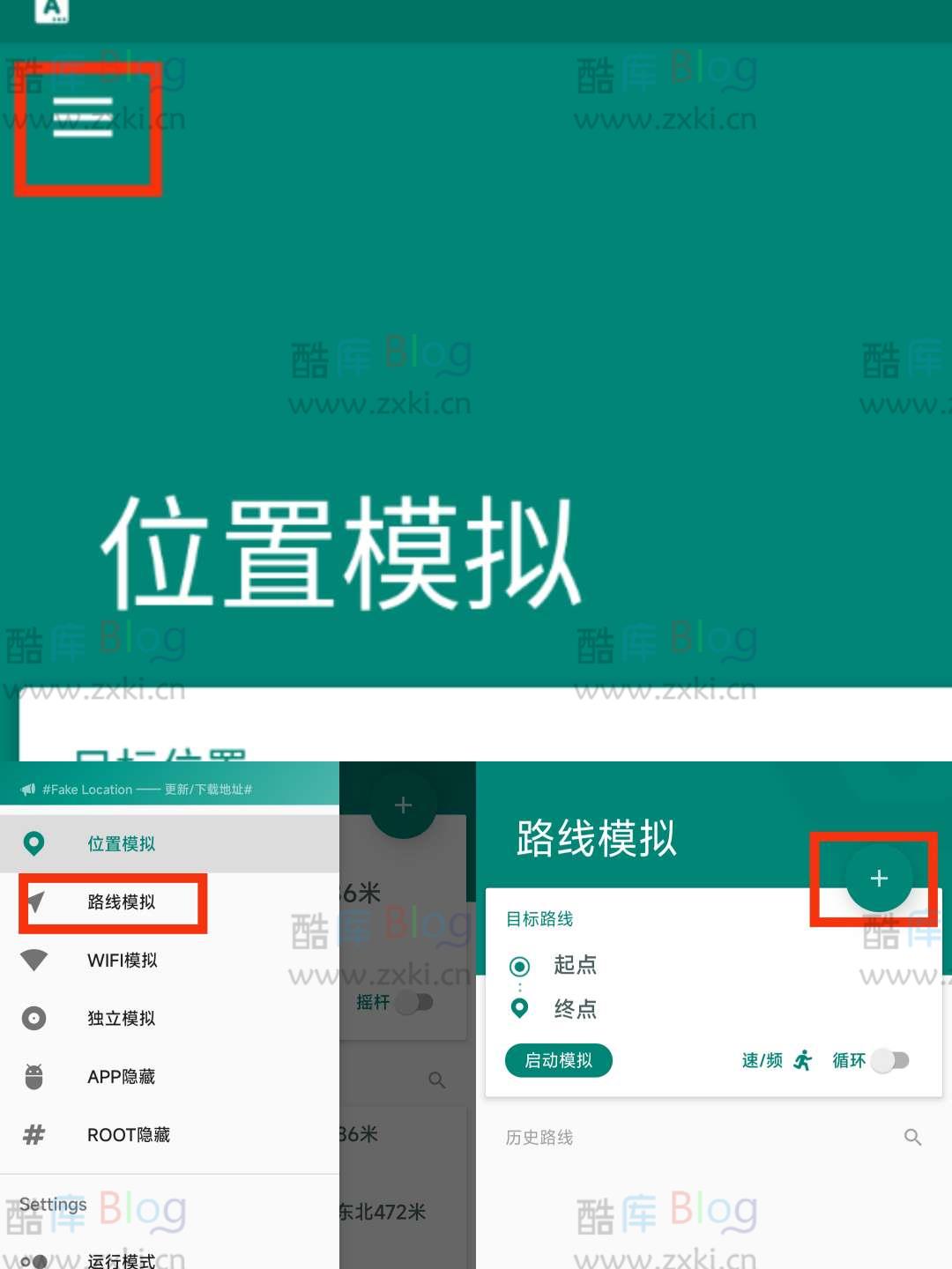 运动世界校园跑步(运动世界校园app如何作弊刷跑步) 第6张插图