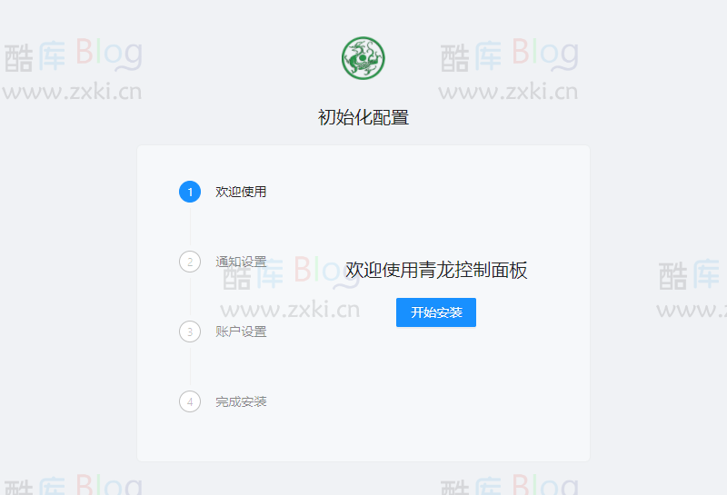 使用青龙面板挂载「阿里云盘账号」自动签到领会员福利