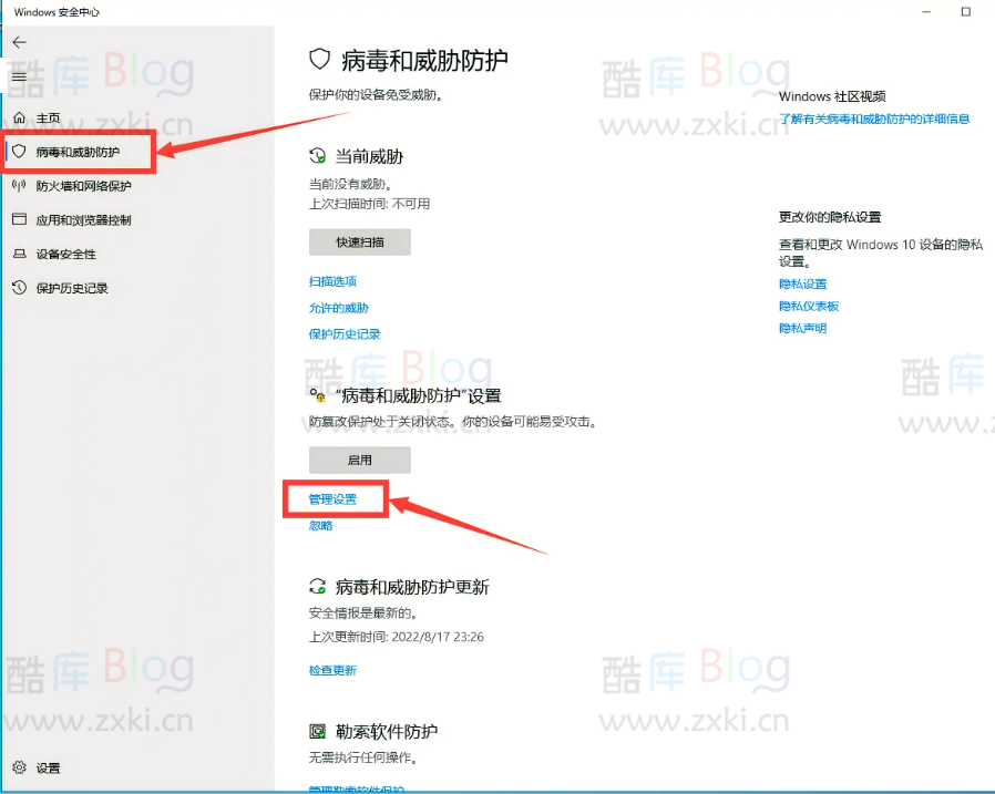 使用windows server 搭建vmes 第6张插图 使用windows server 搭建vmes 第6张插图