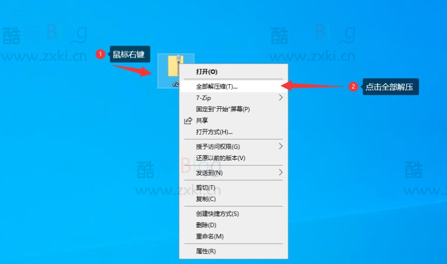 使用windows server 搭建vmes 第8张插图 使用windows server 搭建vmes 第8张插图