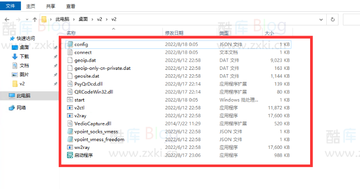 使用windows server 搭建vmes 第9张插图 使用windows server 搭建vmes 第9张插图