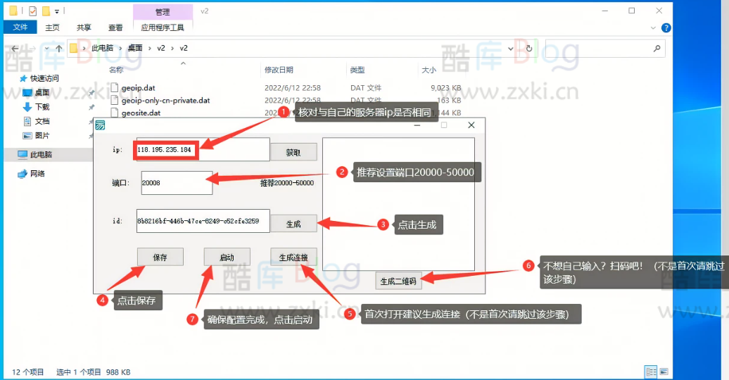使用windows server 搭建vmes 第10张插图 使用windows server 搭建vmes 第10张插图