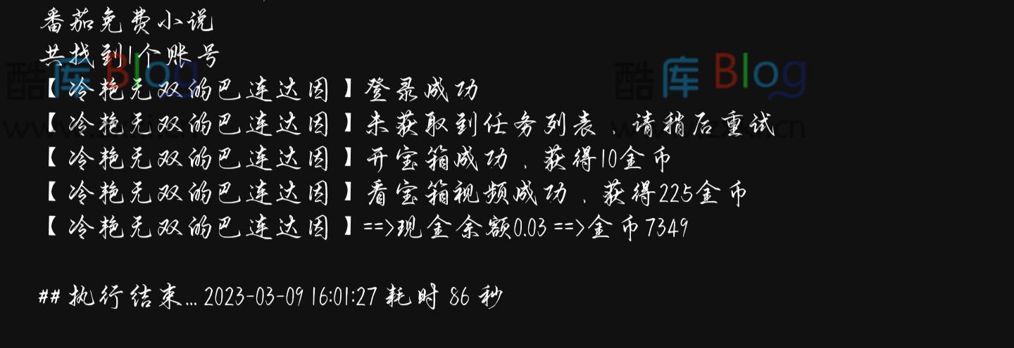 安卓手机刷入青龙面板教程要root 第6张插图