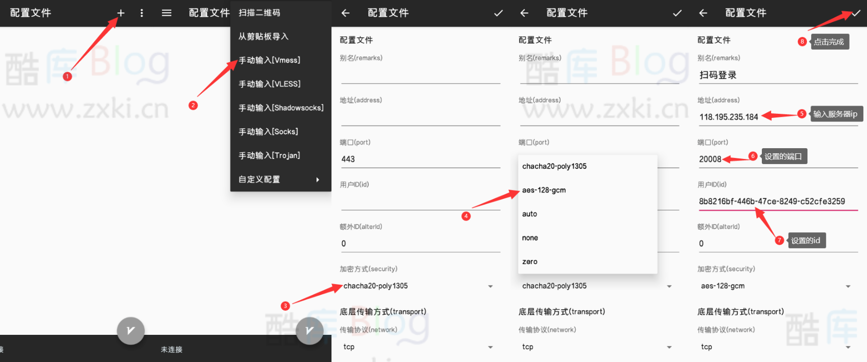 使用windows server 搭建vmes 第11张插图 使用windows server 搭建vmes 第11张插图