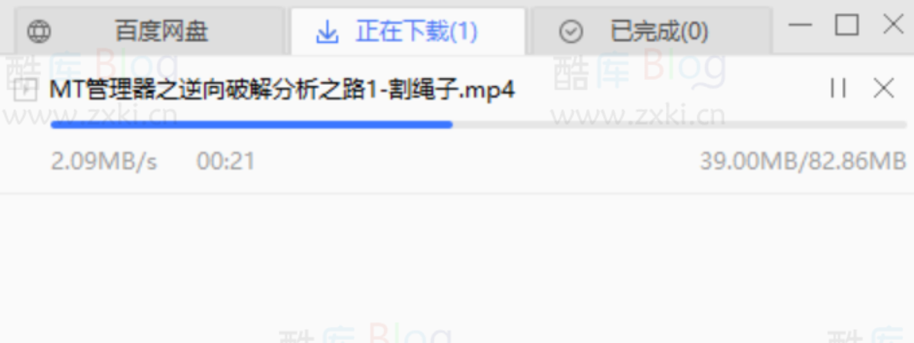 爱奇艺万能联播突破百度网盘限速 第7张插图