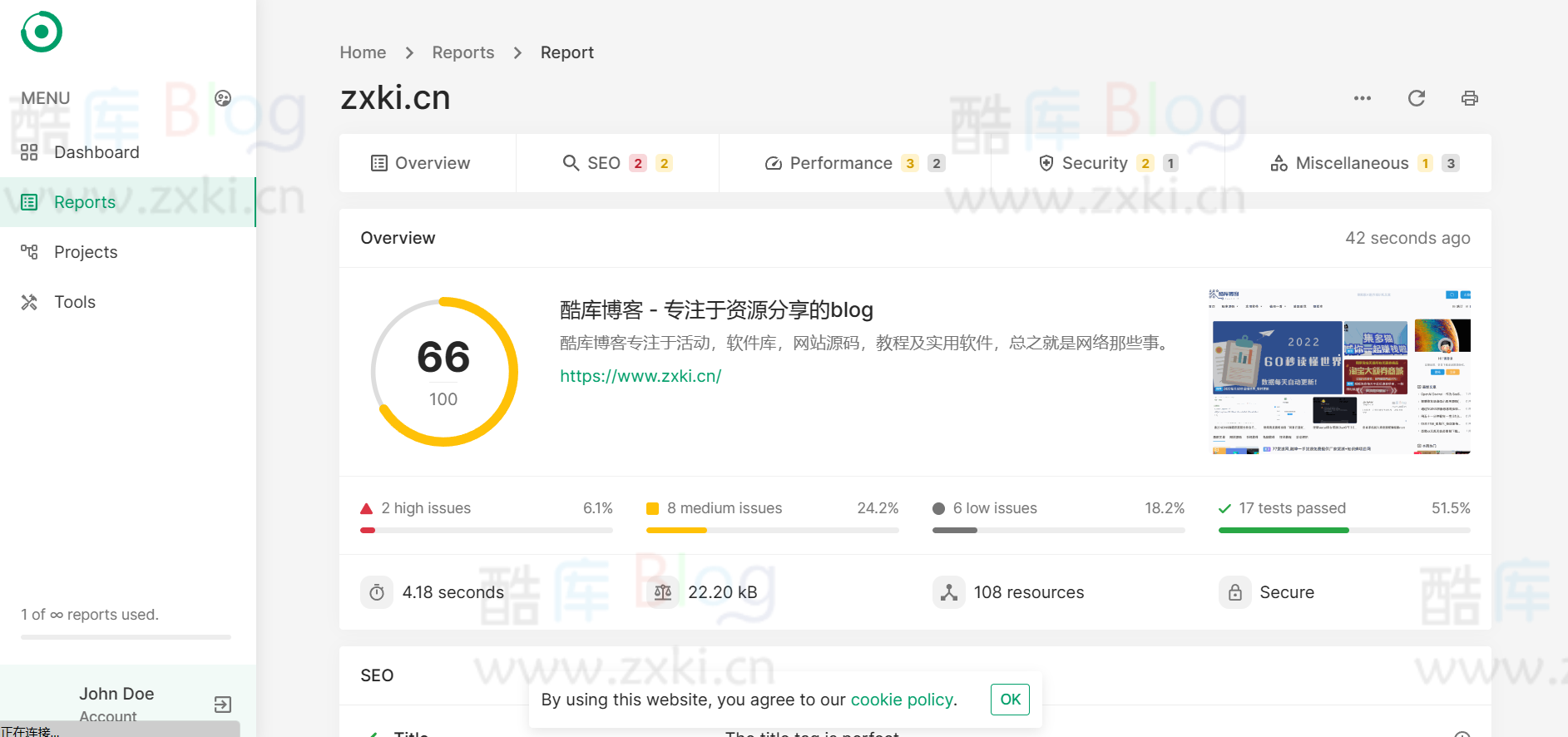 phpRank – SEO报告和工具平台源码 第6张插图
