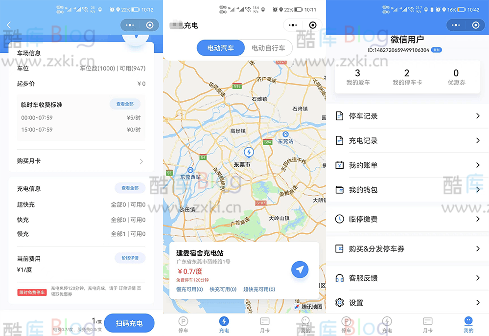 智慧停车场微信小程序源码(智能停车系统源码) 第3张插图