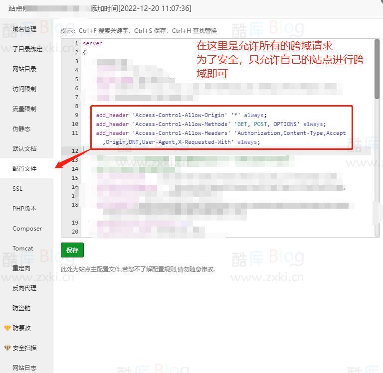 基于PHP实现M3U8文件流去广告支持量子非凡去广告 第7张插图