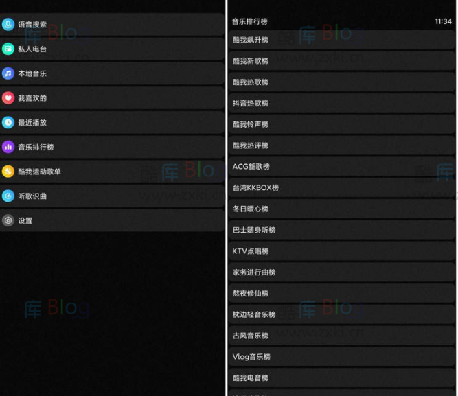 酷我音乐手表版 v1.1.9 解锁会员版