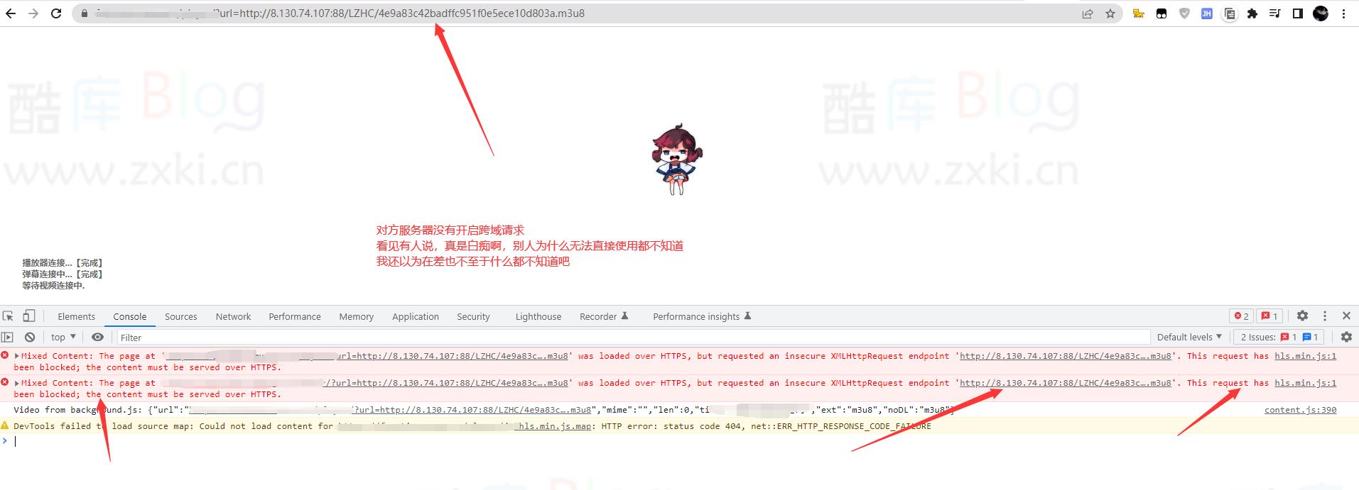 基于PHP实现M3U8文件流去广告支持量子非凡去广告 第6张插图