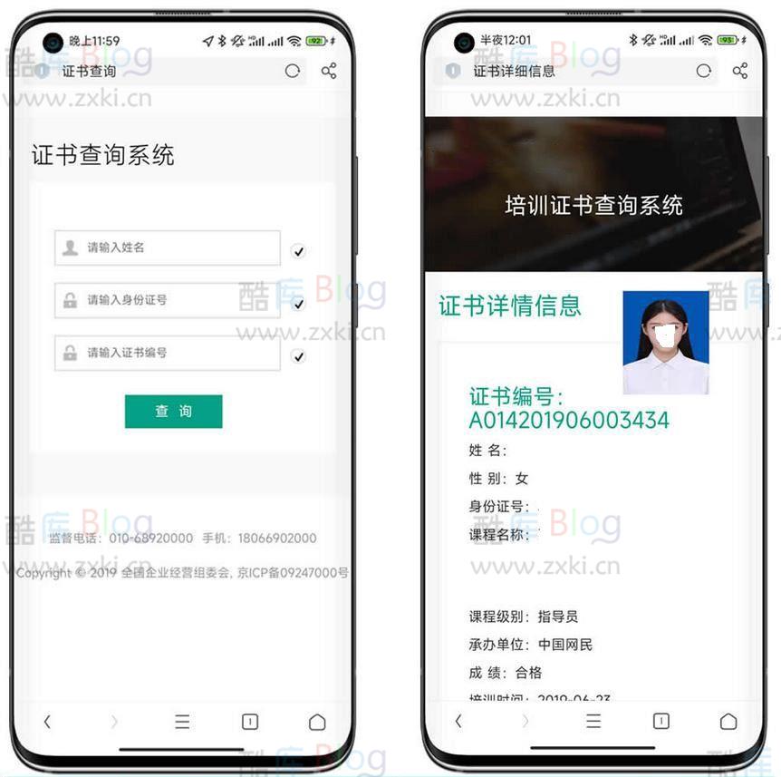 Thinphp开发的源码开源版自适应多端 第5张插图 Thinphp开发的源码开源版自适应多端 第5张插图