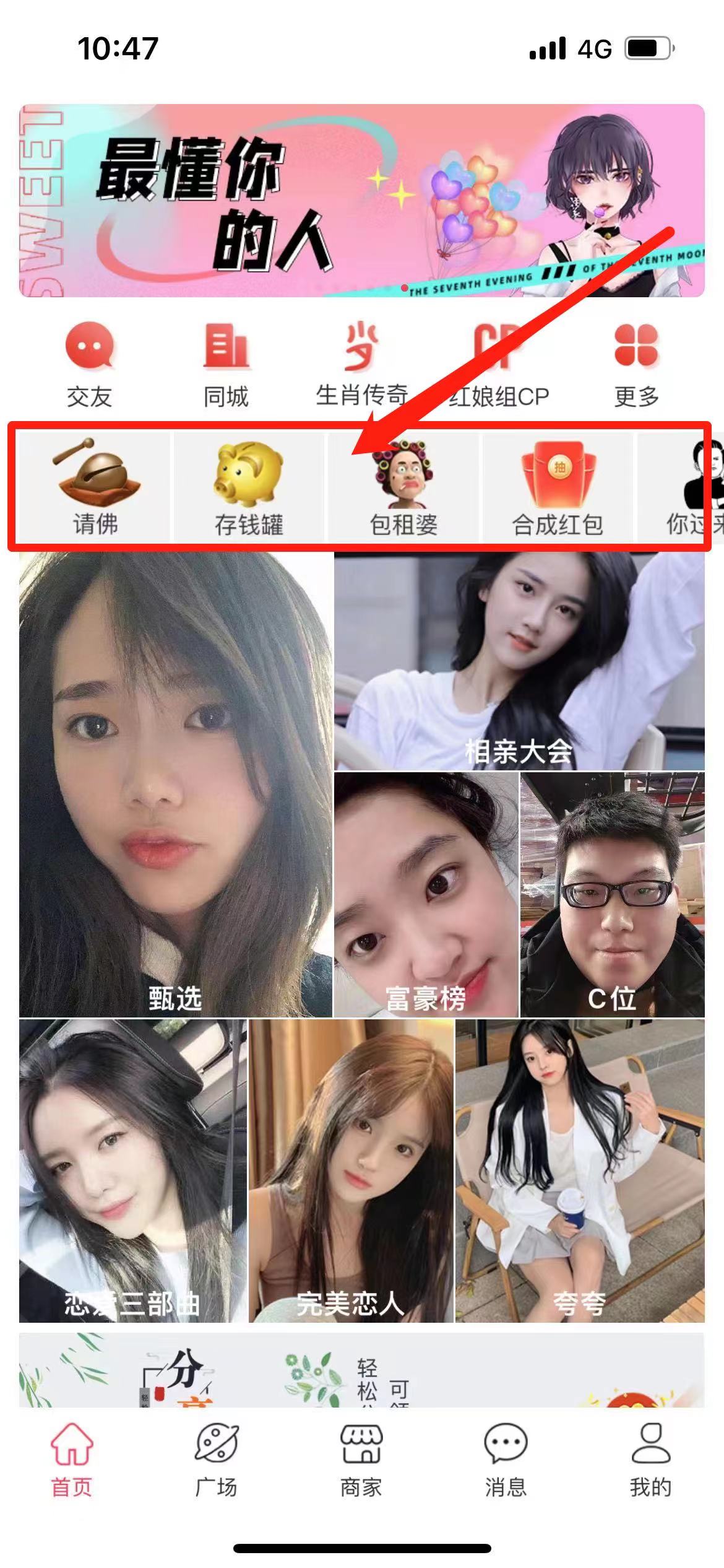 下载豆伴每天必的3毛,最高可领60元,不实名不帮卡直接提现 第5张插图 下载豆伴每天必的3毛,最高可领60元,不实名不帮卡直接提现 第5张插图