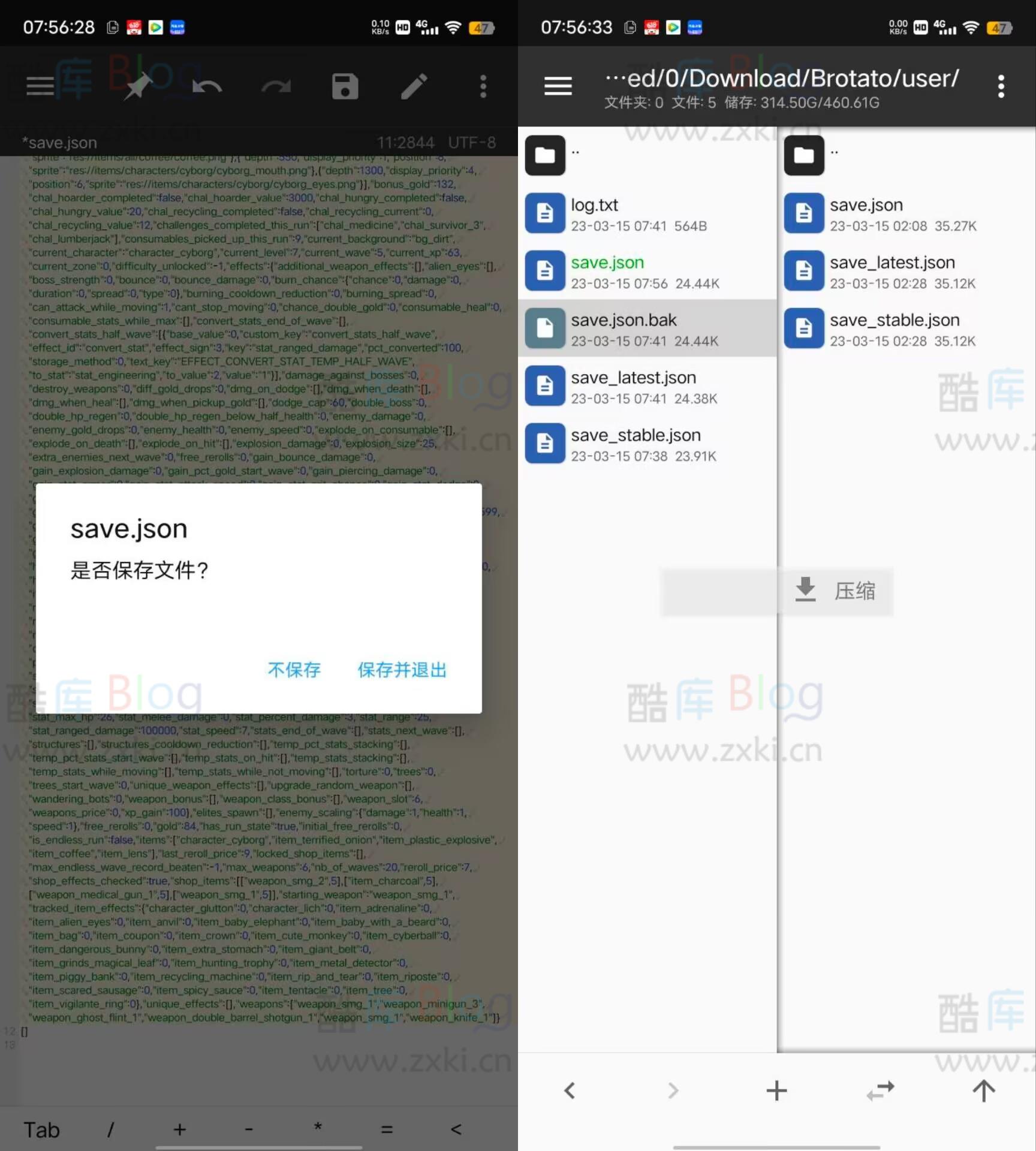 土豆兄弟本地存档秒杀教程 第9张插图