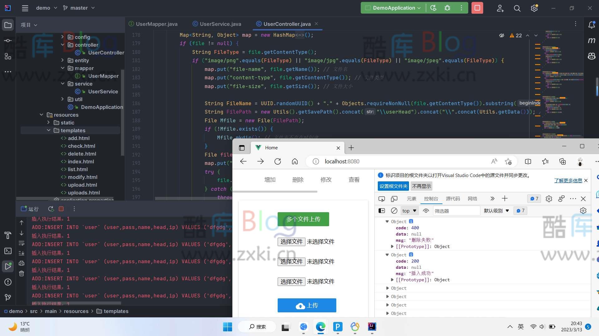 SpringBoot+Mysql+MDUI实现数据的增删改查和列