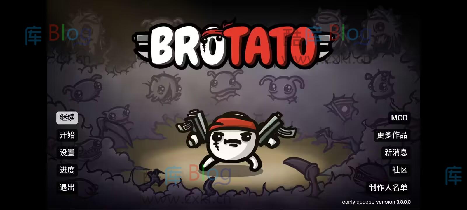 土豆兄弟本地存档秒杀教程 第3张插图