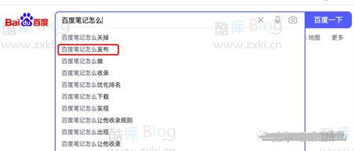 百度精选笔记怎么发布、收录、推广和优化排名？ 第9张插图