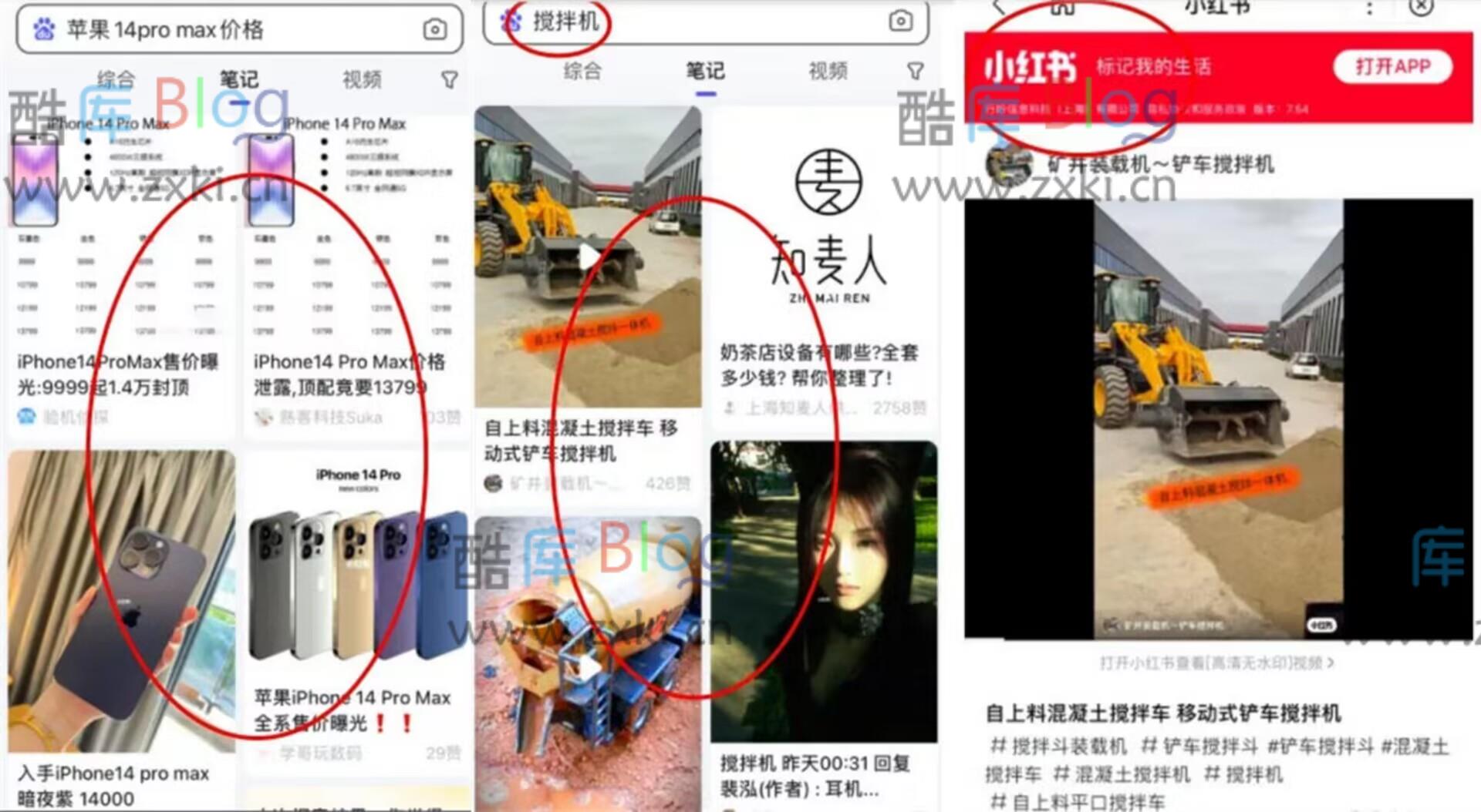 百度精选笔记怎么发布、收录、推广和优化排名？ 第8张插图