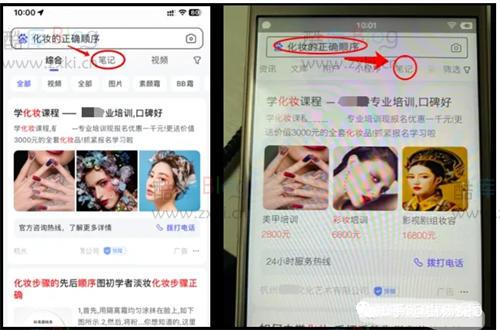 百度精选笔记怎么发布、收录、推广和优化排名？ 第6张插图
