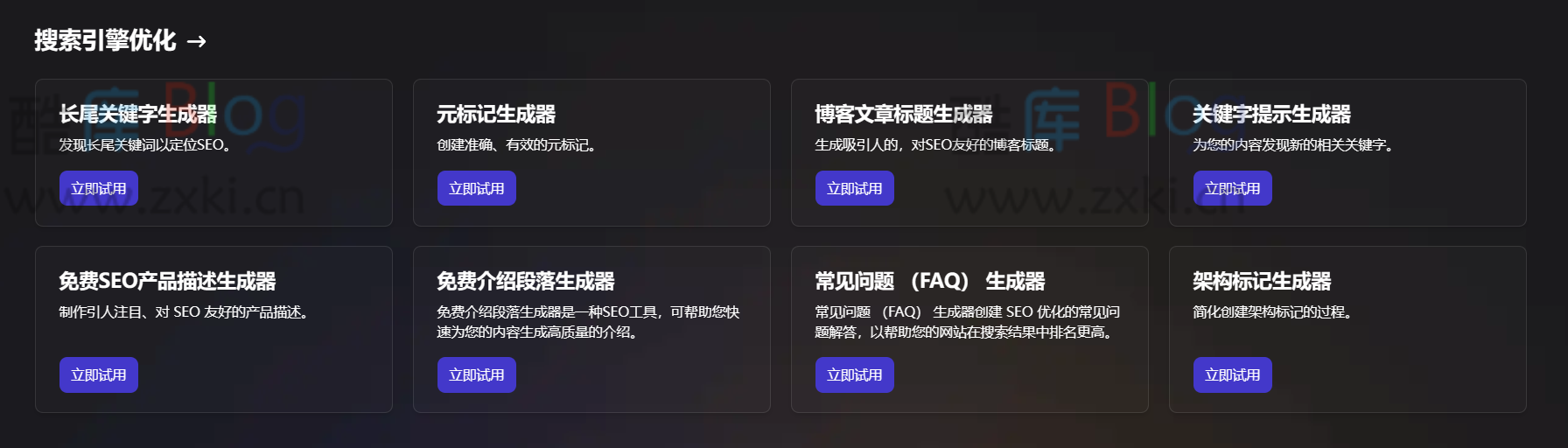 Cookup AI,AI应用程序工具集合,支持在线创建AI应用 第6张插图 Cookup AI,AI应用程序工具集合,支持在线创建AI应用 第6张插图