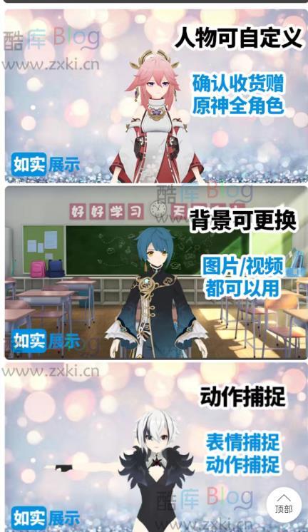 新手想做抖音直播又不好意思露脸怎么怎么办？