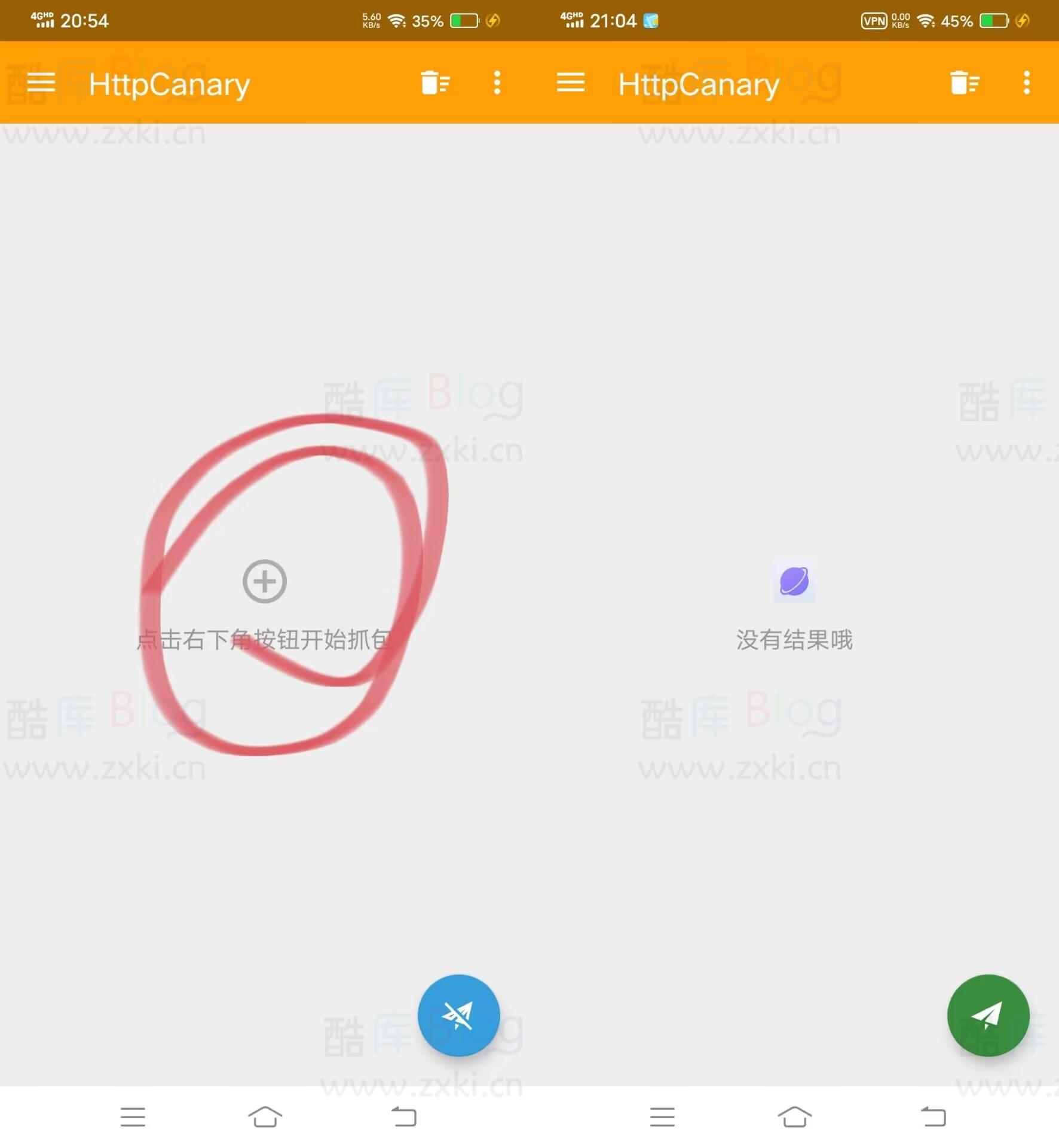 手机抓短信测压接口教程(短信测压接口怎么抓)