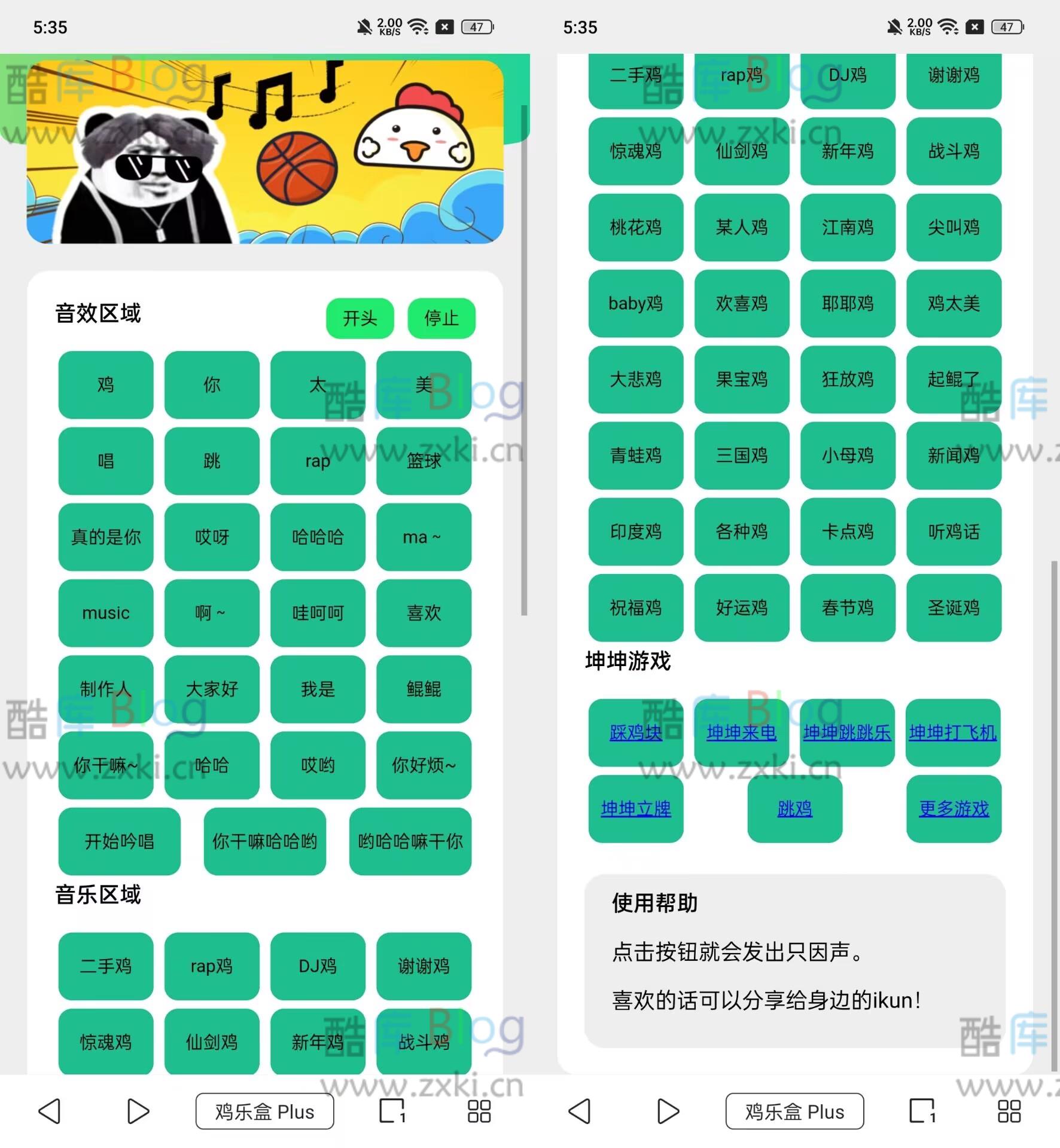 在线鸡乐盒PHP网页版源码