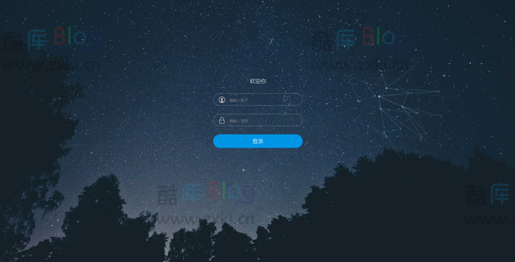 HTML星空背景登录界面模板(html5星空特效代码)