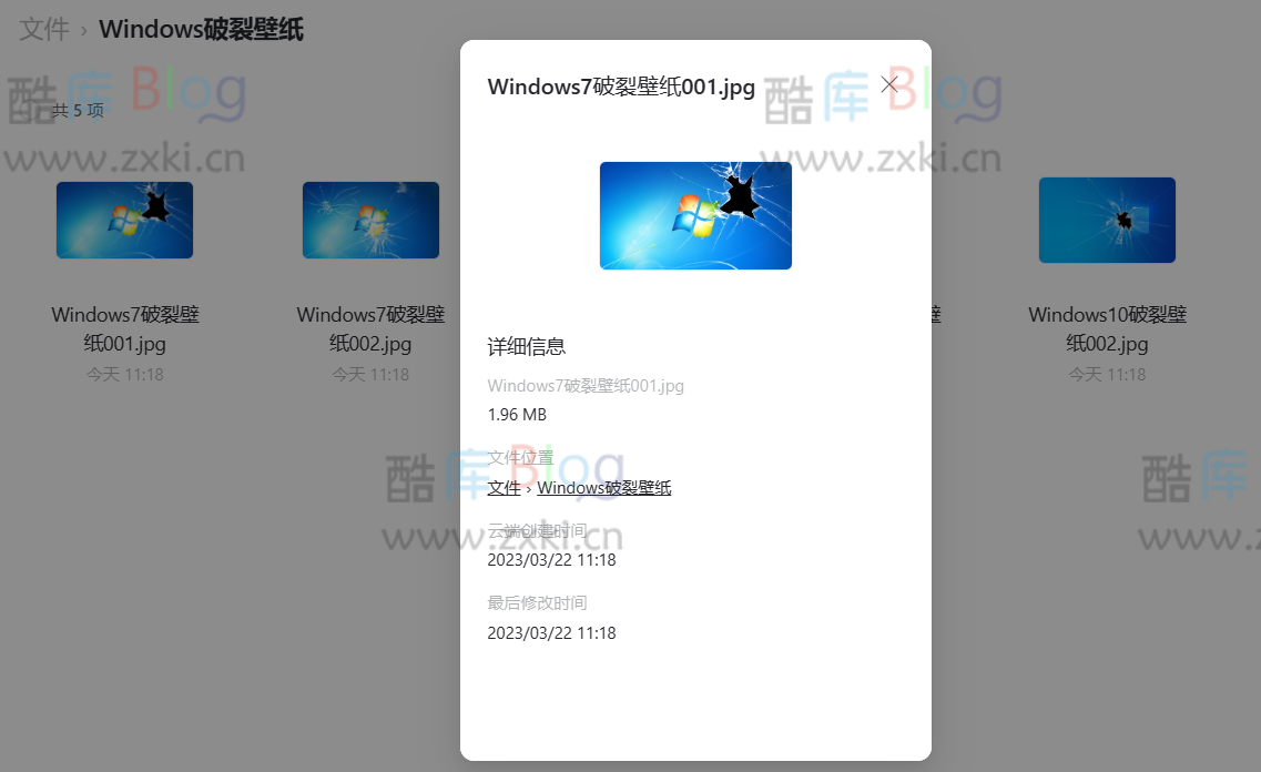 Windows破裂壁纸4K(真实破碎屏幕壁纸下载) 第3张插图