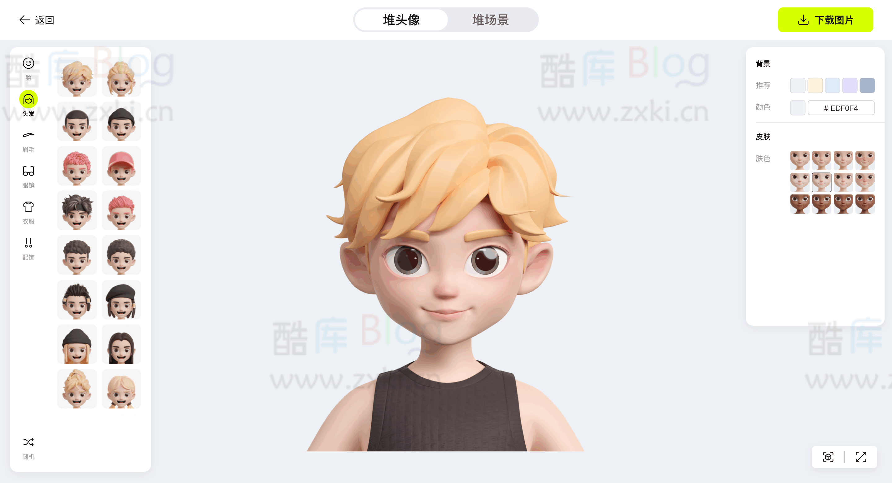 堆友,一个在线3D在线编辑器网站,可免费商用