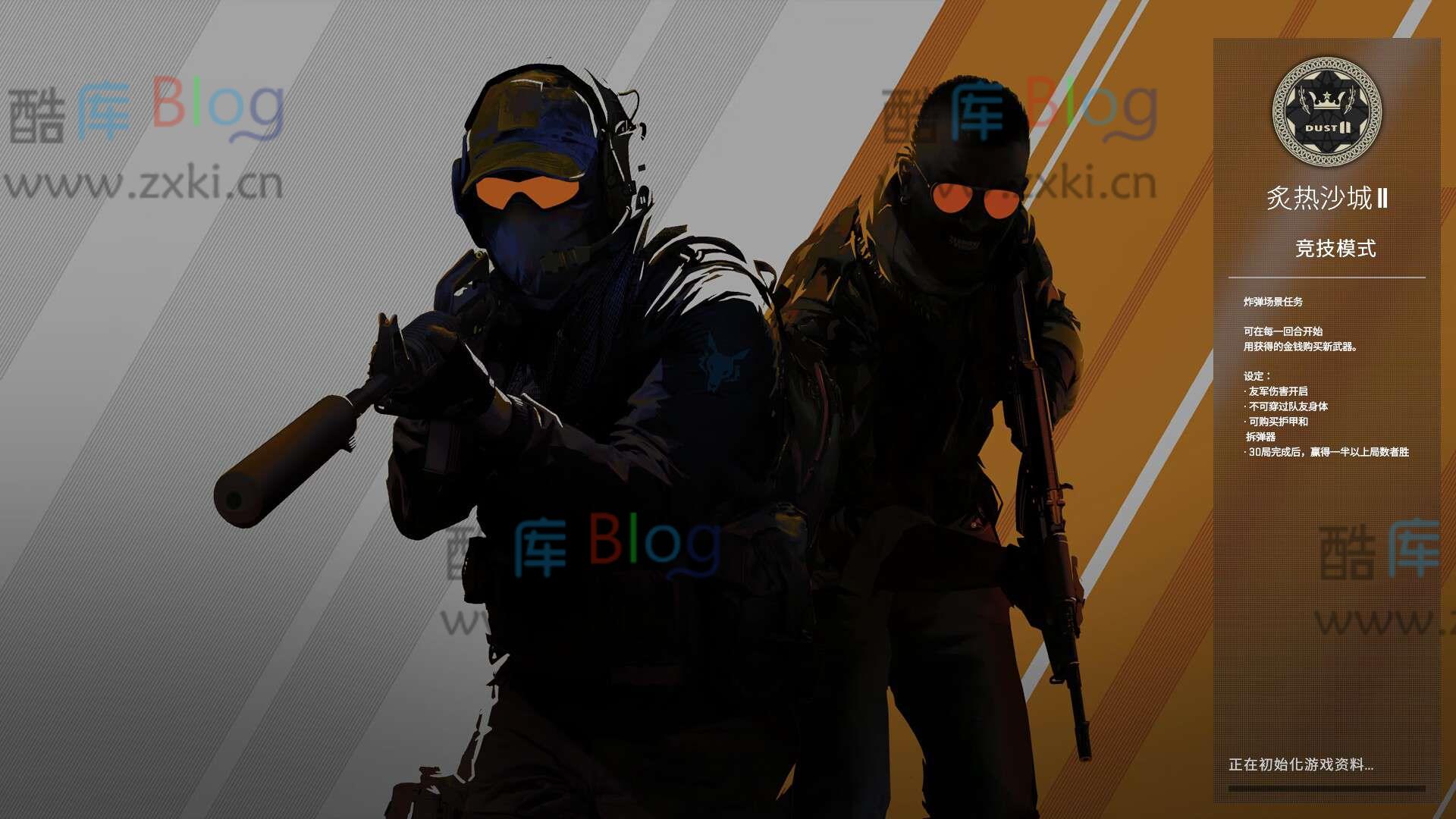 CSGO起源2单机测试版分享免费下载(csgo起源2) 第6张插图