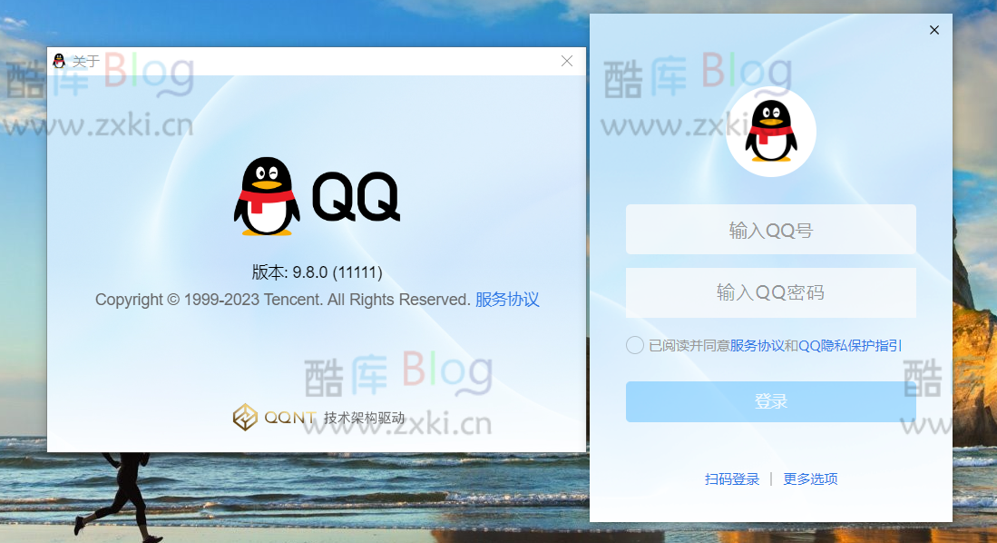 QQ大改版9.8.0.11111内测版 第5张插图 QQ大改版9.8.0.11111内测版 第5张插图
