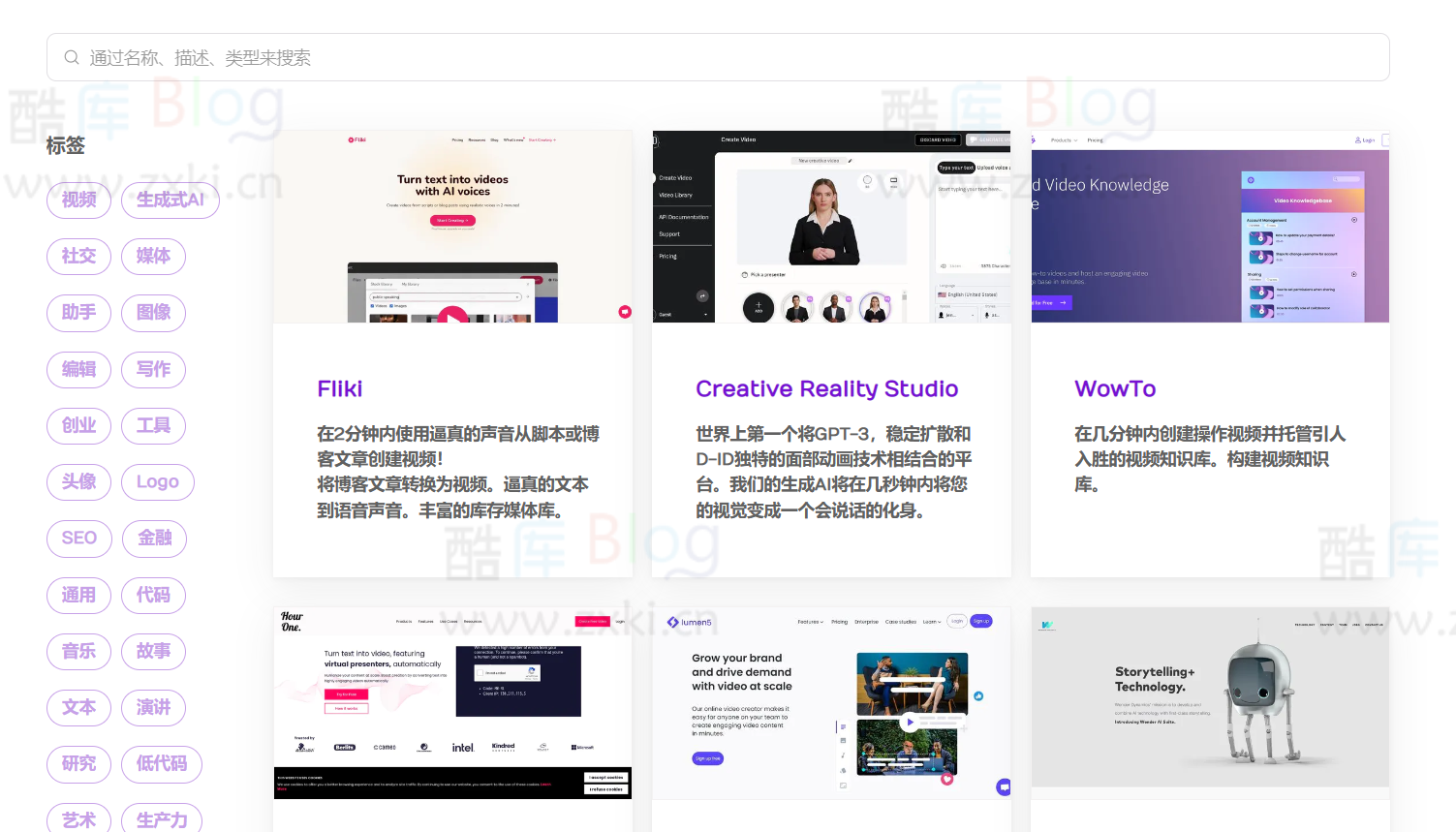 AIL-人工智能工具资源导航网站