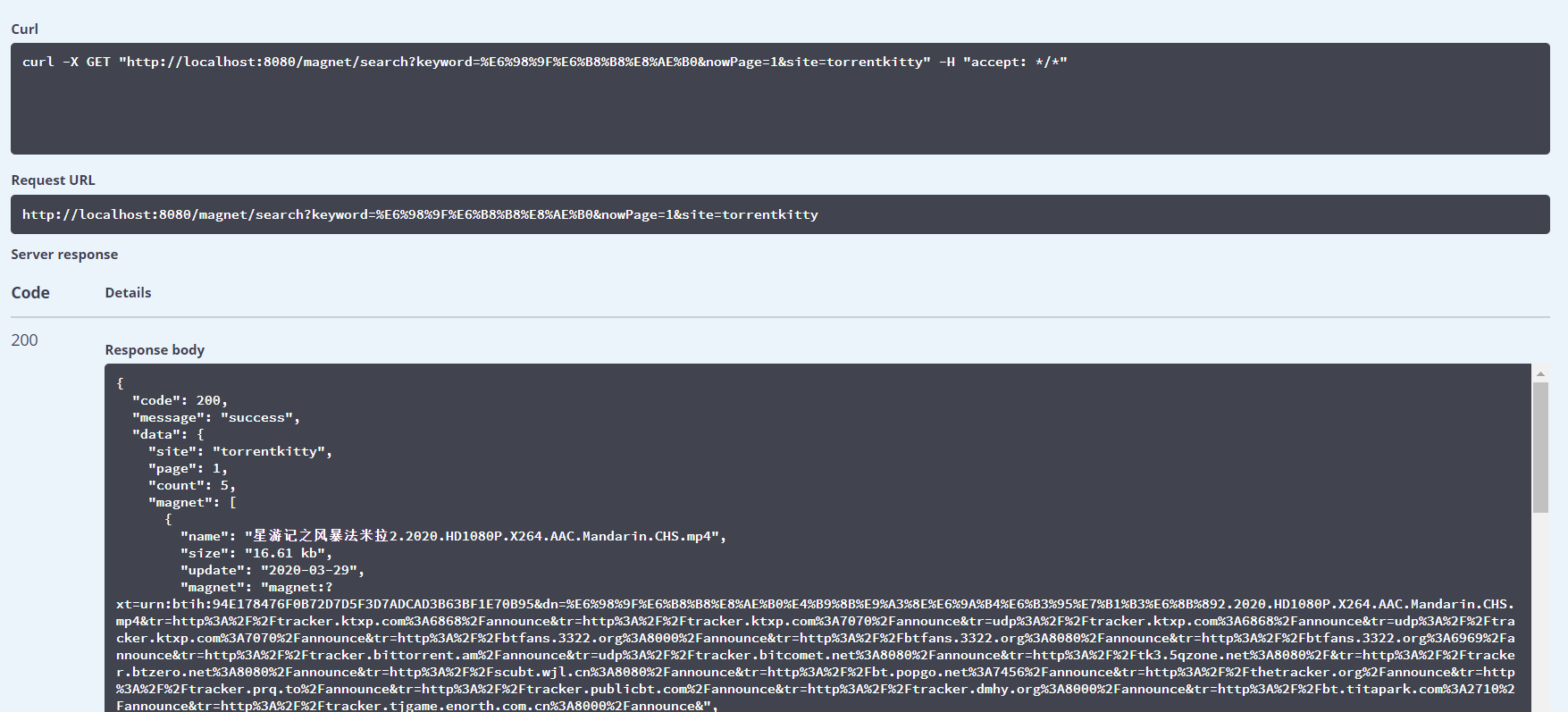 基于Java的一款磁力搜索工具，支持自定义xpath规则 第3张插图