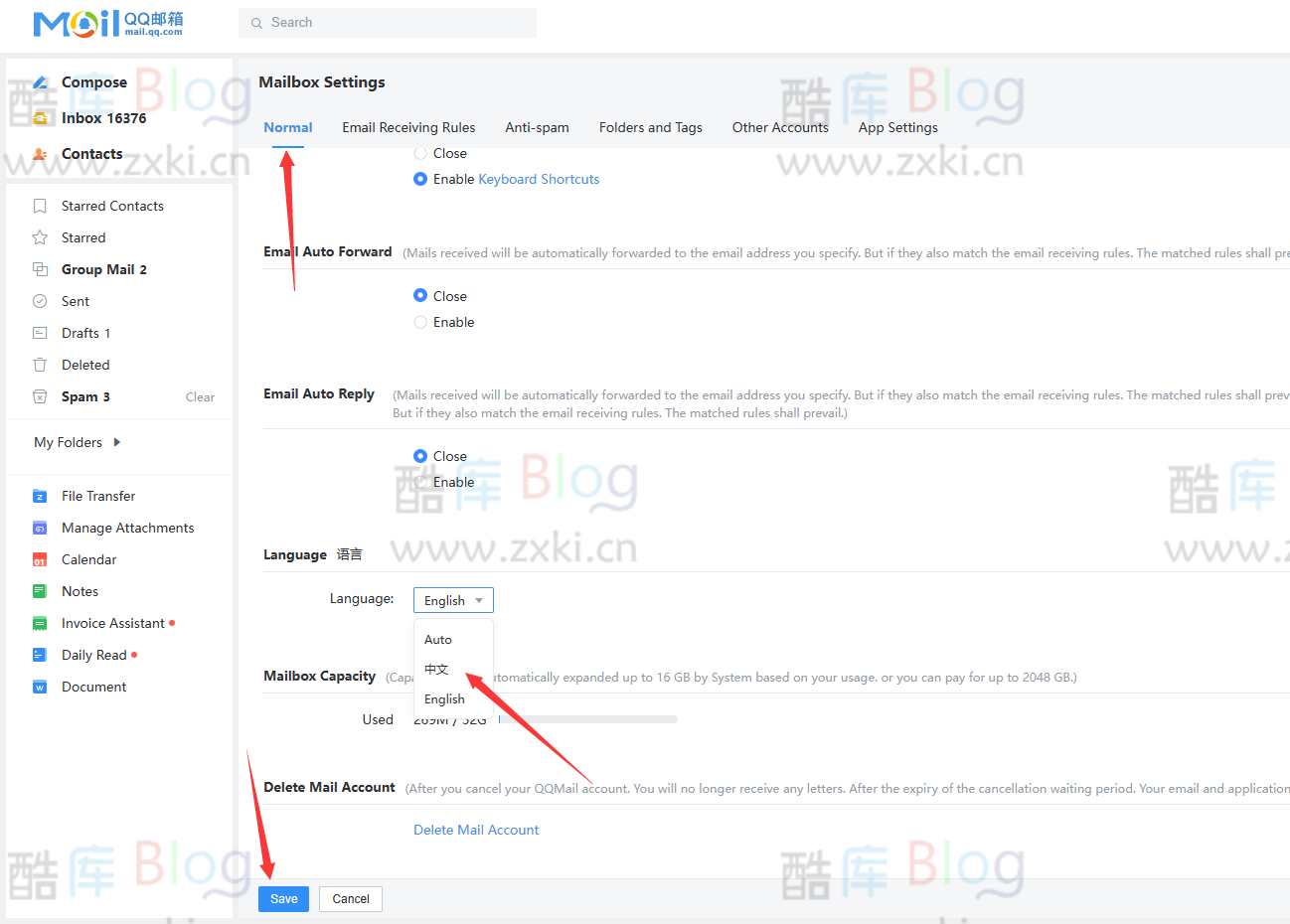 开启QQ邮箱新版UI的新世界大门(新版qq邮箱怎么打开) 第7张插图 开启QQ邮箱新版UI的新世界大门(新版qq邮箱怎么打开) 第7张插图