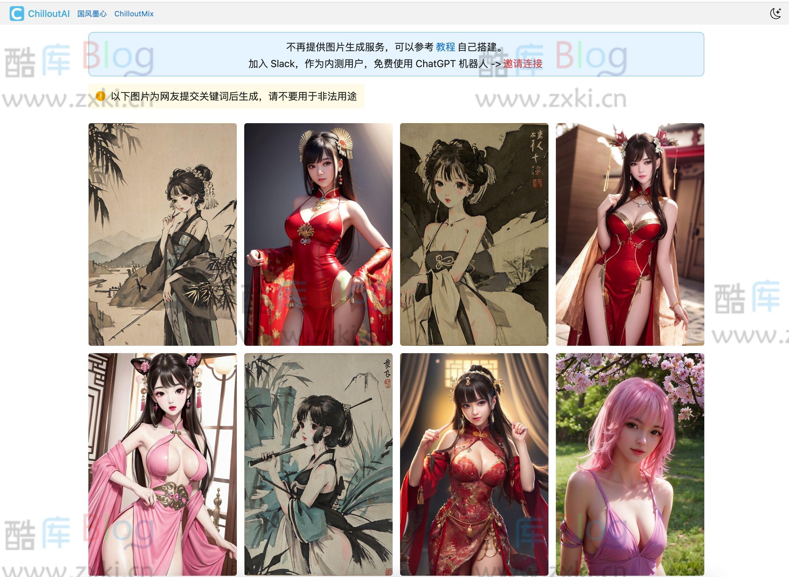 ChilloutAI,人工智能 AI 生成小姐姐,ChilloutMix支持自己搭建 第5张插图 ChilloutAI,人工智能 AI 生成小姐姐,ChilloutMix支持自己搭建 第5张插图