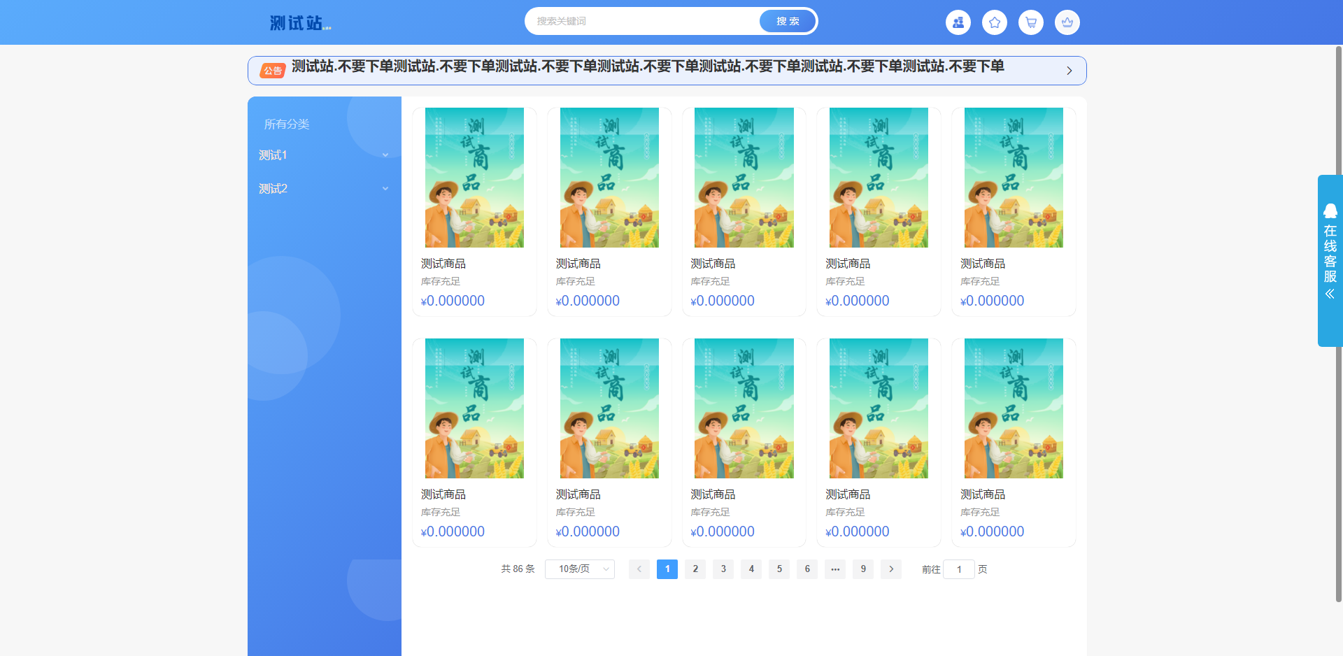 ThinkPHP6开源全新开发云梦卡社区系统 第3张插图