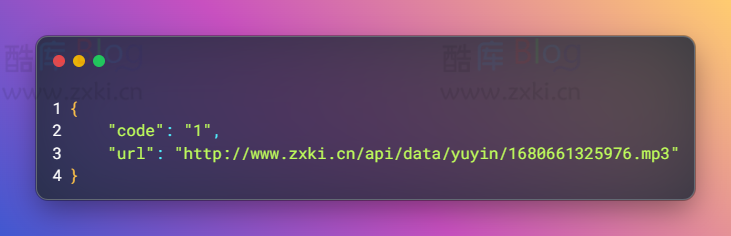 文字转语音API接口PHP源码