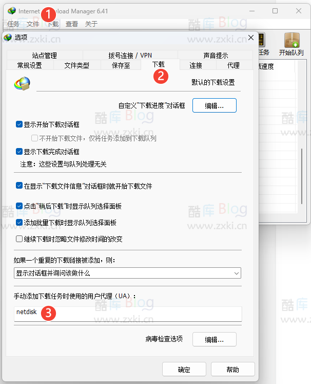 KubeDown最新百度网盘不限速下载油猴脚本,亲测可用 第7张插图 KubeDown最新百度网盘不限速下载油猴脚本,亲测可用 第7张插图
