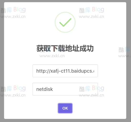 KubeDown最新百度网盘不限速下载油猴脚本,亲测可用 第6张插图 KubeDown最新百度网盘不限速下载油猴脚本,亲测可用 第6张插图