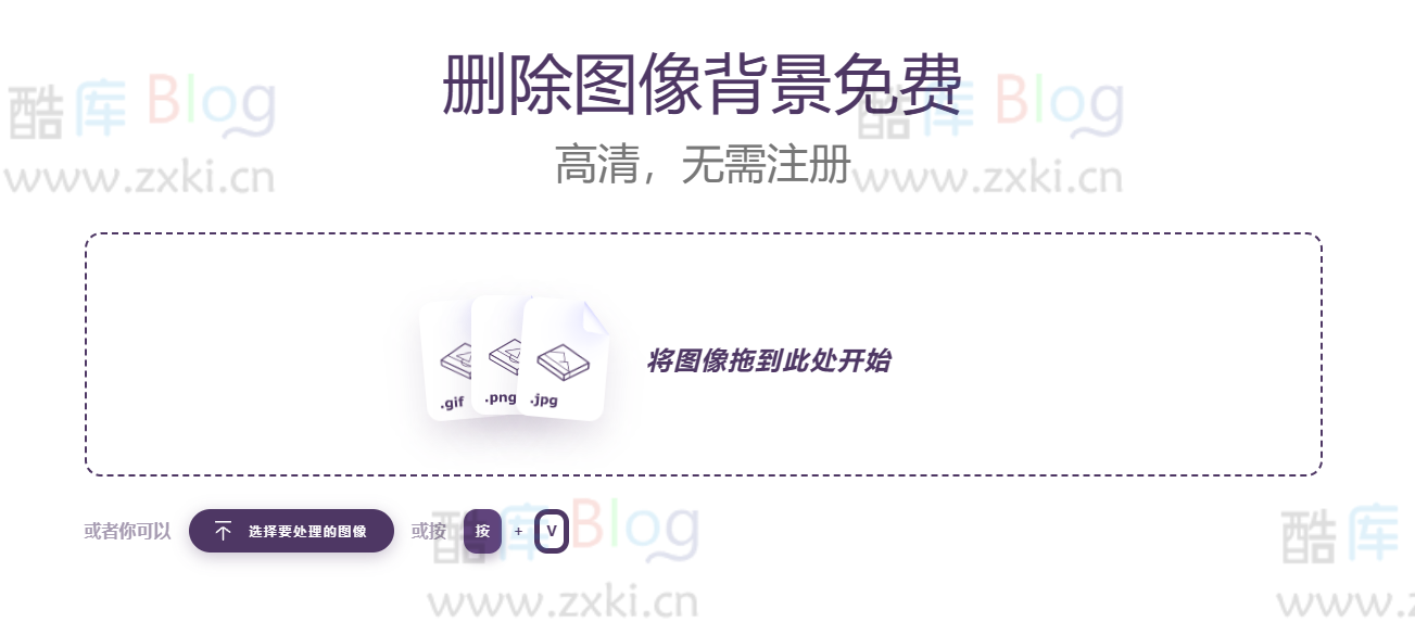 Pixian AI在线免费抠图删除背景网站 第3张插图