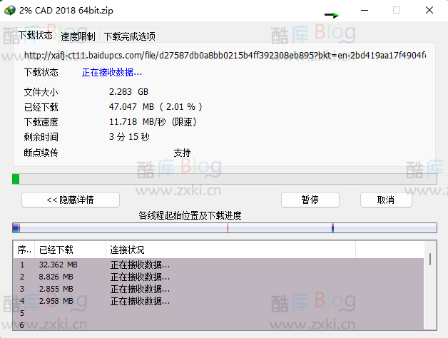 KubeDown最新百度网盘不限速下载油猴脚本,亲测可用 第8张插图 KubeDown最新百度网盘不限速下载油猴脚本,亲测可用 第8张插图