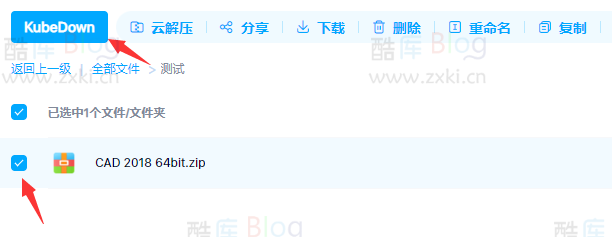KubeDown最新百度网盘不限速下载油猴脚本，亲测可用