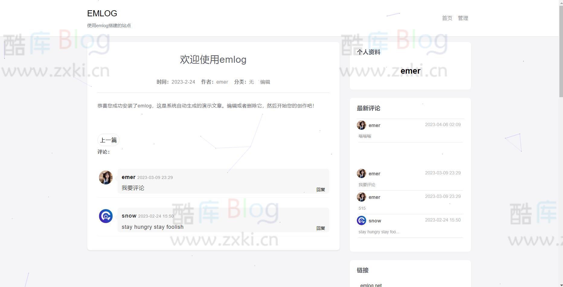 EmlogPro动态线条canvas特效插件 第5张插图 EmlogPro动态线条canvas特效插件 第5张插图