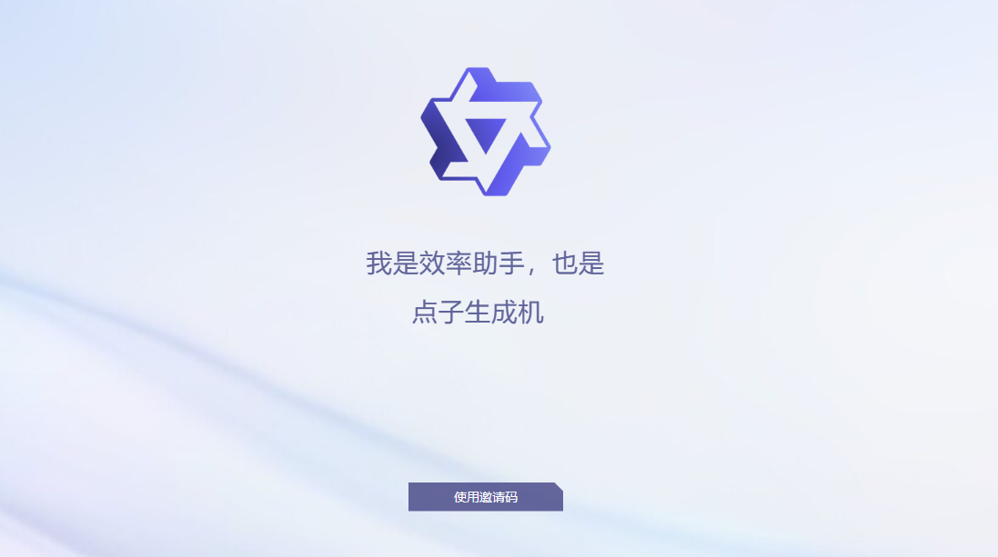 阿里新AI语言大模型，通义千问开始邀请测试