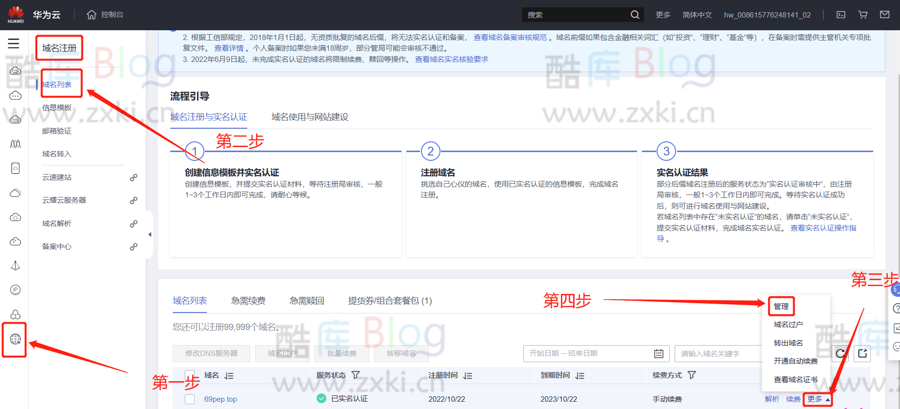 Cloudflare免费CDN配置使用教程 第11张插图 Cloudflare免费CDN配置使用教程 第11张插图
