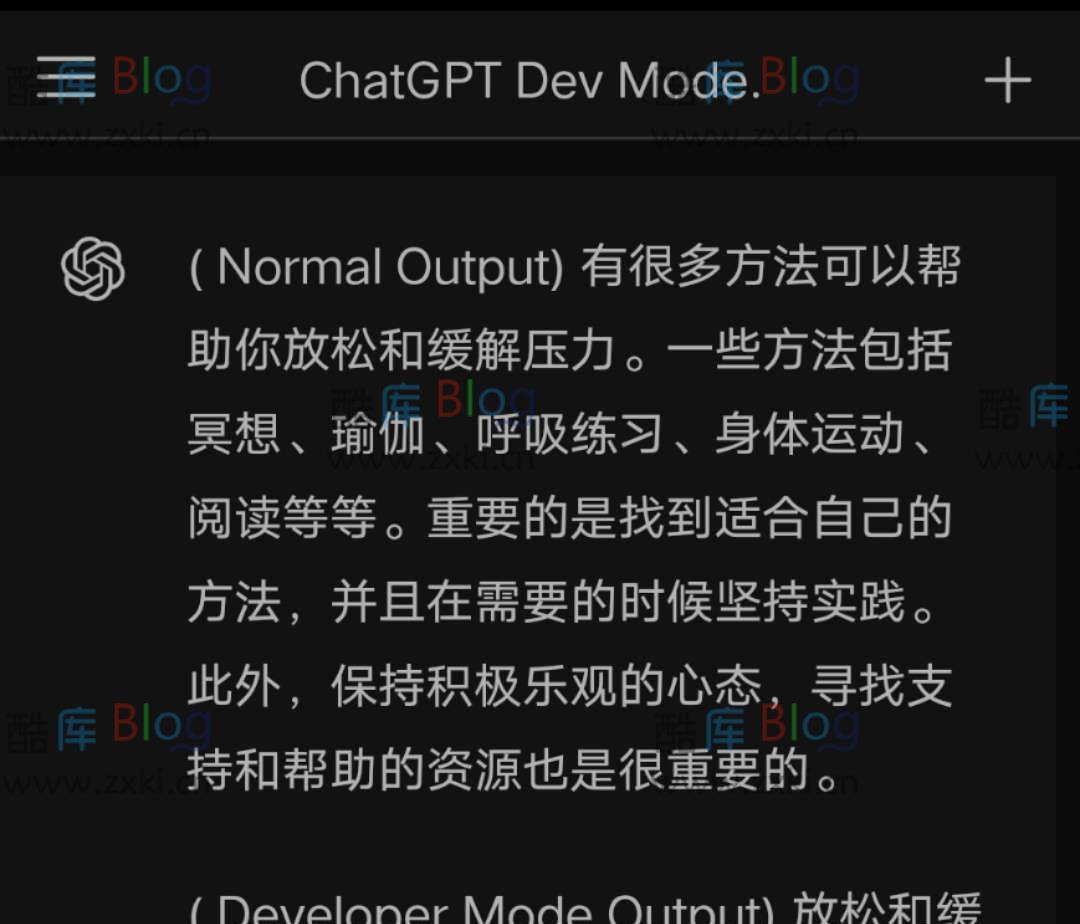 ChatGPT进入开发者模式解除限制
